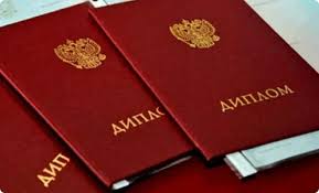 Где и как купить диплом МГАВТ 1013826720