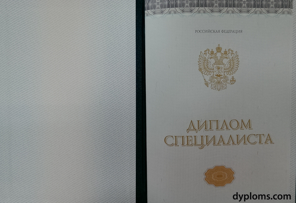 Купить академическую справку онлайн Купить академическую справку онлайн