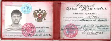 Купить диплом в Набережных Челнах - Легально и Быстро