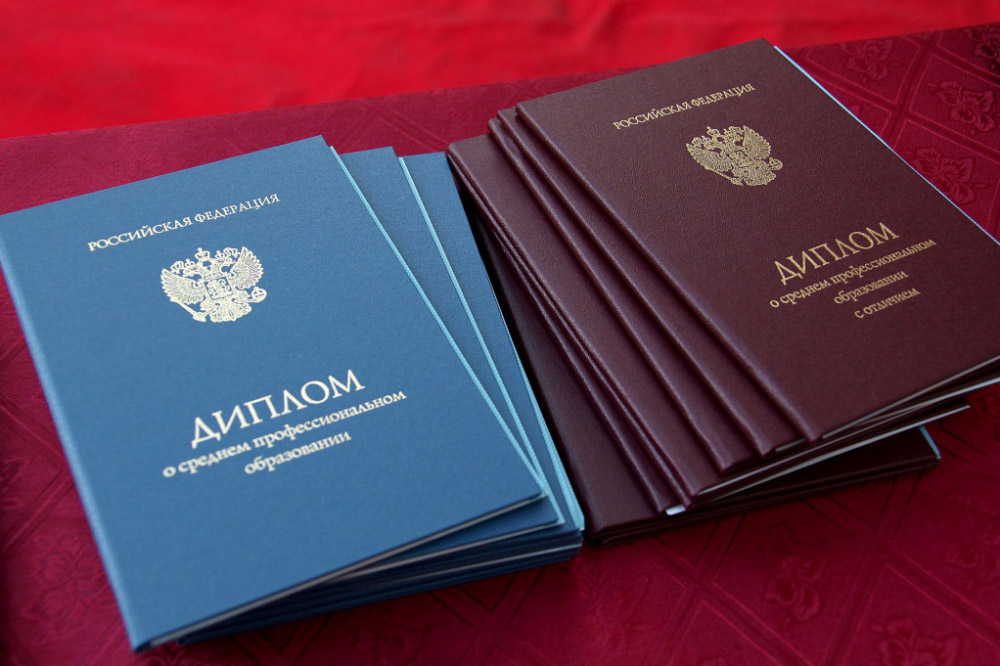 Купить диплом в Набережных Челнах - Легально и Быстро