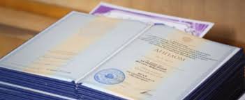 Купить диплом ВК им. Серебрякова - Ваш ключ к успеху